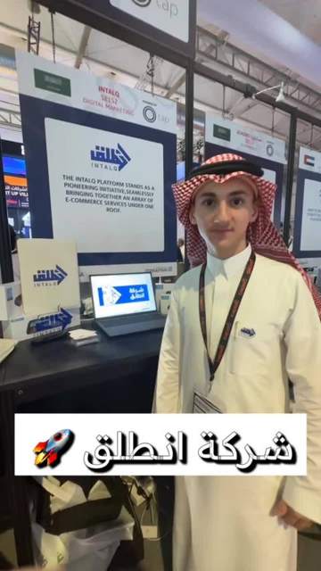 محمود فجال من شركة انطلق